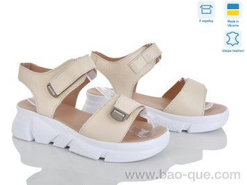 Босоніжки Ailinda 6006-7A Літо. пар: 6. За пару: 490 грн. За ящик:
