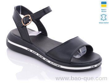 Босоножки Ailinda 6552B-02 Лето. пар: 6. За пару: 500 грн. За ящик: