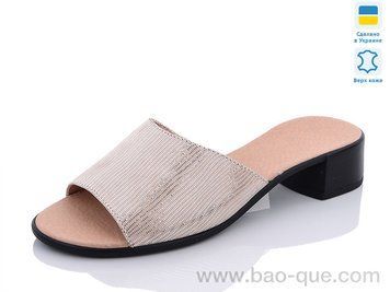 Шльопанці Mermaid 33-2 old. 6 пар. За пару: 230 грн. За ящик: