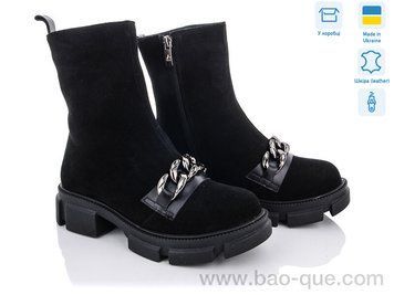 Черевики Ailinda 564-1 Весна Осінь. пар: 6. За пару: 1150 грн. За ящик: