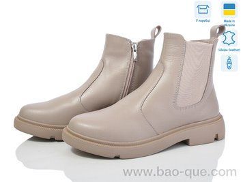 Черевики Ailinda 919-26M Зима. пар: 6. За пару: 890 грн. За ящик:
