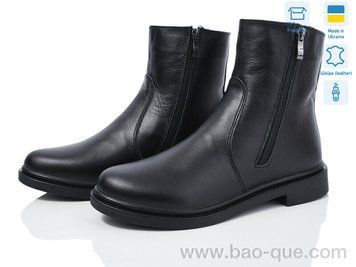 Черевики Ailinda 1402-2M Зима. пар: 6. За пару: 1200 грн. За ящик: