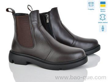 Черевики Ailinda 919-46M Зима. пар: 6. За пару: 1200 грн. За ящик: