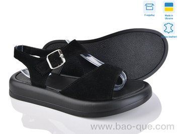 Босоножки Ailinda 3268-1 Лето. пар: 6. За пару: 670 грн. За ящик: