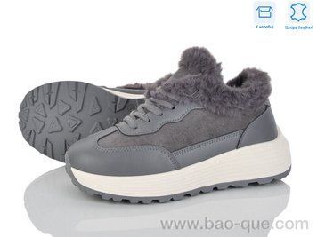 Кроссовки Jessica 5001-6 Зима. пар: 8. За пару: 650 грн. За ящик: