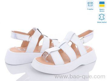 Босоніжки Ailinda 5253A-8 Літо. пар: 6. За пару: 490 грн. За ящик:
