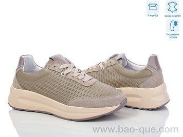 Кросівки Jessica Y33005-5 Літо. пар: 8. За пару: 570 грн. За ящик: