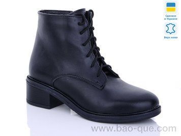 Черевики Mermaid 3-1 black.&nbsp;6 пар.&nbsp;За пару: 600 грн.&nbsp;За ящик: