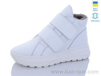 Черевики Mermaid 550-5A пар: 6. За пару: 690 грн. За ящик: