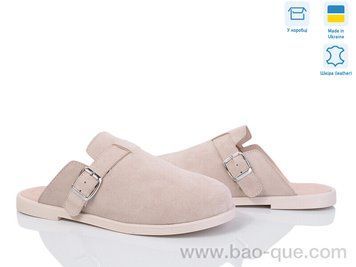 Шлепки Ailinda 303-20 Лето. пар: 6. За пару: 790 грн. За ящик: