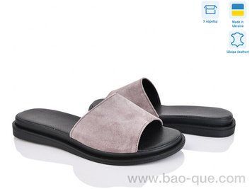 Шлепки Ailinda 69502-36 Лето. пар: 6. За пару: 440 грн. За ящик: