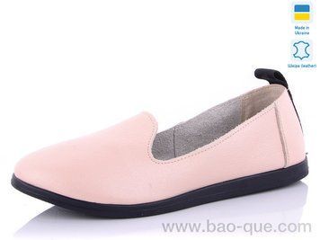 Туфли Ailinda 309-51 Весна Осень. пар: 6. За пару: 290 грн. За ящик: