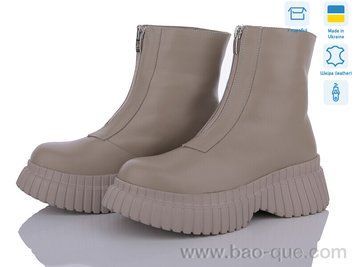 Черевики Ailinda 805-26D Весна Осінь. пар: 6. За пару: 880 грн. За ящик: