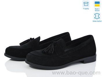 Туфлі Ailinda 410-1 Весна Осінь. пар: 6. За пару: 860 грн. За ящик: