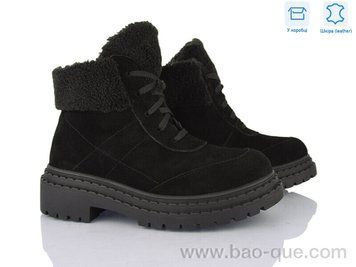 Черевики Ailinda 373-1M Зима. пар: 6. За пару: 1200 грн. За ящик: