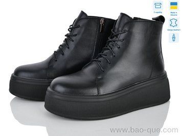 Черевики Ailinda 27146-2M Зима. пар: 6. За пару: 1250 грн. За ящик: