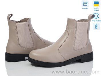 Черевики Ailinda 941-26M Зима. пар: 6. За пару: 780 грн. За ящик:
