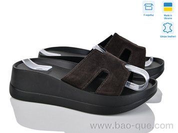 Шлепки Ailinda 96506B-55 Лето. пар: 6. За пару: 530 грн. За ящик: