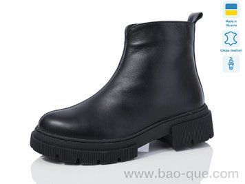 Черевики Mermaid 002-1A. пар: 6. За пару: 850 грн. За ящик: