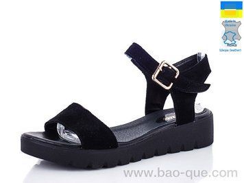 Босоніжки Ailinda 1701-1 old. 5 пар. За пару: 350 грн. За ящик: