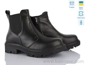 Черевики Ailinda 20-2M Зима. пар: 6. За пару: 670 грн. За ящик: