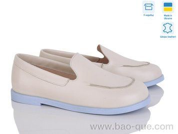 Туфли Ailinda 351-7 Весна Осень. пар: 6. За пару: 490 грн. За ящик:
