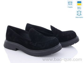 Туфли Ailinda 778-1 Весна Осень. пар: 6. За пару: 690 грн. За ящик: