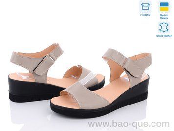 Босоніжки Ailinda 325-5 Літо. пар: 6. За пару: 460 грн. За ящик: