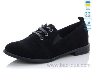 Туфли Ailinda 413-1-old Весна Осень. пар: 6. За пару: 460 грн. За ящик: