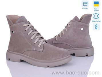 Черевики Ailinda 773-27d Весна Осінь. пар: 6. За пару: 1150 грн. За ящик: