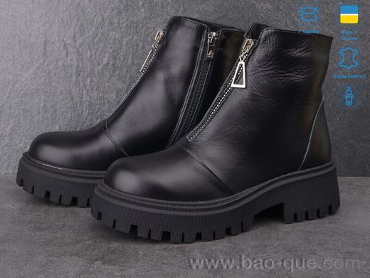 Черевики Ailinda 809-2M Зима. пар: 6. За пару: 1250 грн. За ящик: