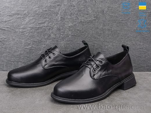 Туфлі Ailinda 656-2 Весна Осінь. пар: 6. За пару: 600 грн. За ящик: