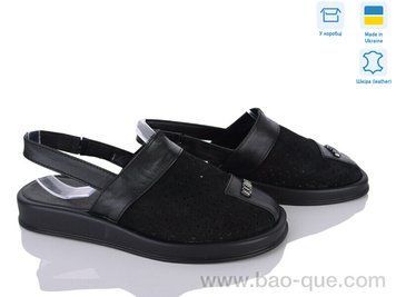 Босоніжки Ailinda 1319-12 Літо. пар: 6. За пару: 750 грн. За ящик: