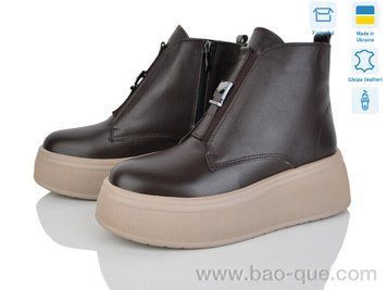 Черевики Ailinda 27142K-6M Зима. пар: 6. За пару: 1250 грн. За ящик: