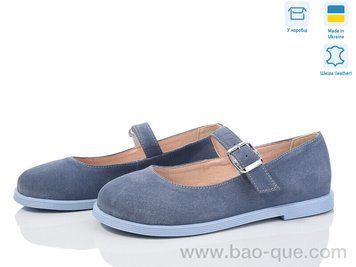 Туфлі Ailinda 9762-20 Весна Осінь. пар: 6. За пару: 990 грн. За ящик: