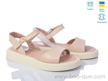 Босоніжки Ailinda 2352-5 Літо. пар: 6. За пару: 590 грн. За ящик: