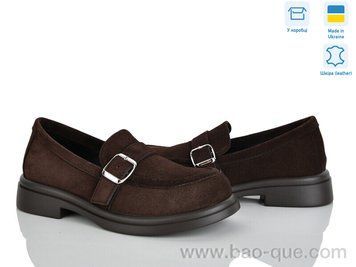 Туфлі Ailinda 414-44 Весна Осінь. пар: 6. За пару: 1100 грн. За ящик: