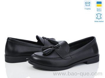 Туфли Ailinda 410-2 Весна Осень. пар: 6. За пару: 860 грн. За ящик: