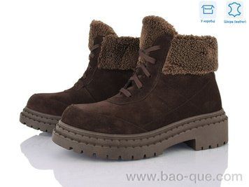 Черевики Ailinda 373-44M Зима. пар: 6. За пару: 1200 грн. За ящик: