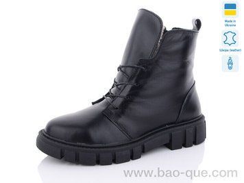 Черевики Mermaid 111-1A Зима. пар: 6. За пару: 950 грн. За ящик: