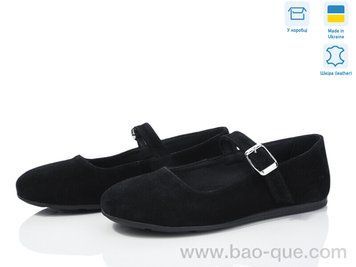 Туфли Ailinda 990-1 Весна Осень. пар: 6. За пару: 890 грн. За ящик: