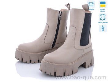 Черевики Ailinda 0026-5M Зима. пар: 6. За пару: 1400 грн. За ящик: