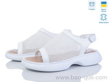 Босоножки Ailinda 1705-8 Лето. пар: 6. За пару: 640 грн. За ящик: