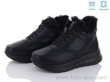 Черевики Jessica 1101-1B Зима. пар: 6. За пару: 690 грн. За ящик: