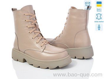 Черевики Ailinda 93164-5M Зима. пар: 6. За пару: 1200 грн. За ящик: