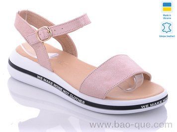 Босоножки Ailinda 6550A-8B Лето. пар: 6. За пару: 390 грн. За ящик:
