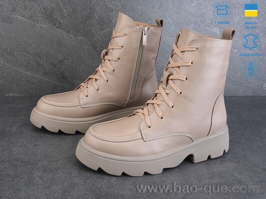 Черевики Ailinda 93164-5M Зима. пар: 6. За пару: 1200 грн. За ящик: