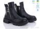 Черевики Ailinda 810-2M Зима. пар: 6. За пару: 990 грн. За ящик: