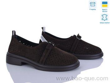 Туфлі Ailinda 74305-55 Літо. пар: 6. За пару: 990 грн. За ящик: