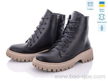 Черевики Ailinda 39A-2M Зима. пар: 6. За пару: 1400 грн. За ящик: